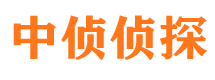 张掖市私家侦探